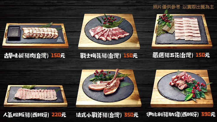 火山岩燒肉(竹北旗艦店)