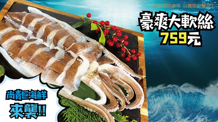 火山岩燒肉(竹北旗艦店)