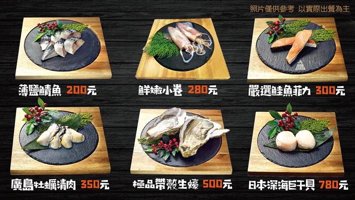 火山岩燒肉(竹北旗艦店)