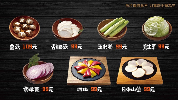 火山岩燒肉(竹北旗艦店)