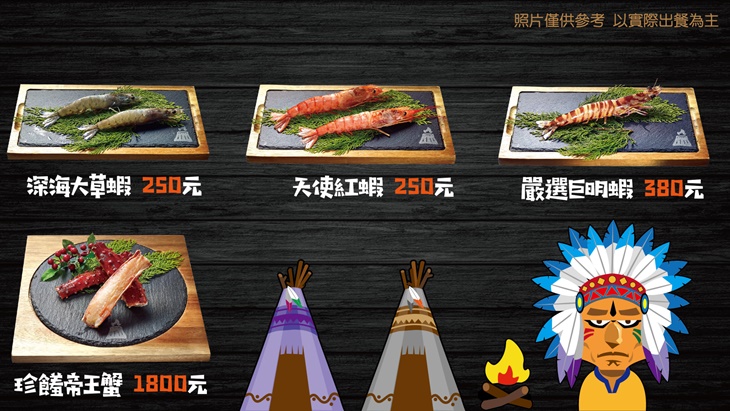 火山岩燒肉(竹北旗艦店)