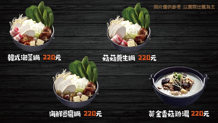 火山岩燒肉(竹北旗艦店)