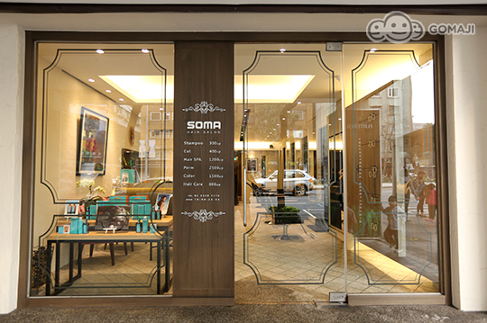 SOMA HAIR SALON 