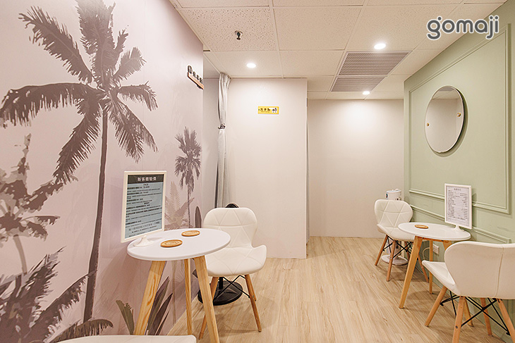 米荳美容工作室