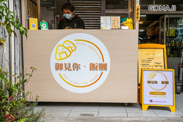 ※本優惠僅供外帶。