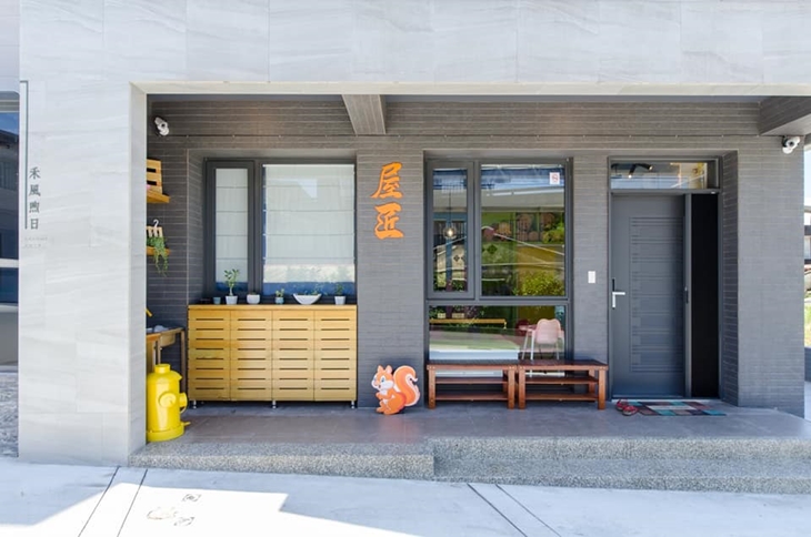屋匠會館