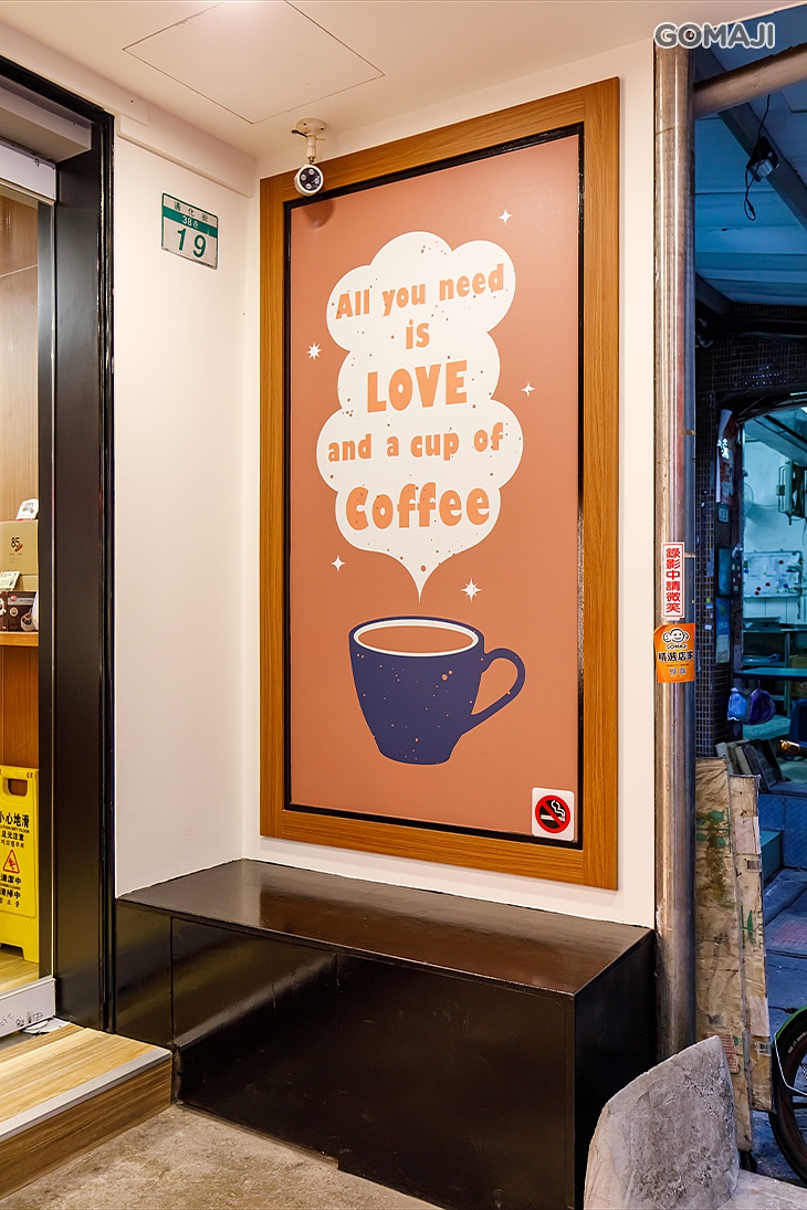 85度C(信義通化店)