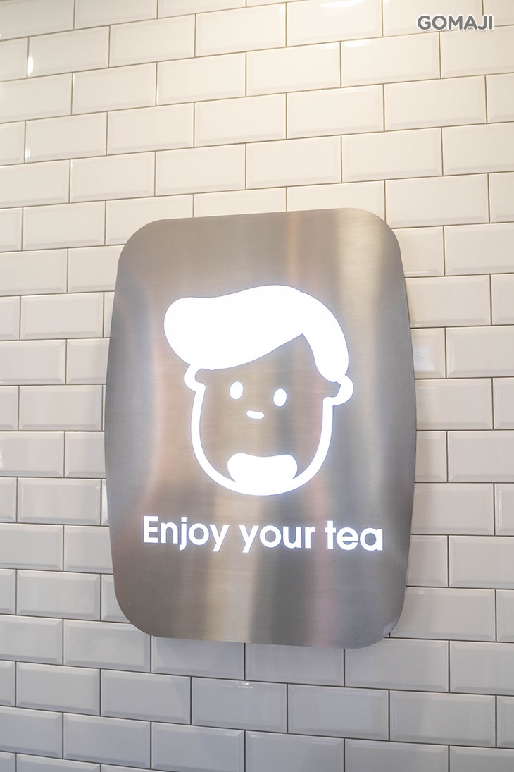 茶不雷(站前總店)