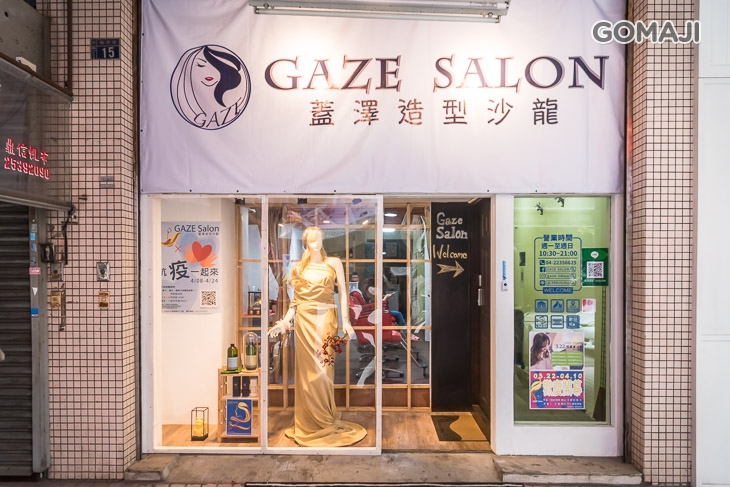 GAZE SALON