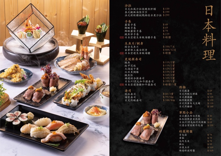 島和職人燒肉鍋物料理