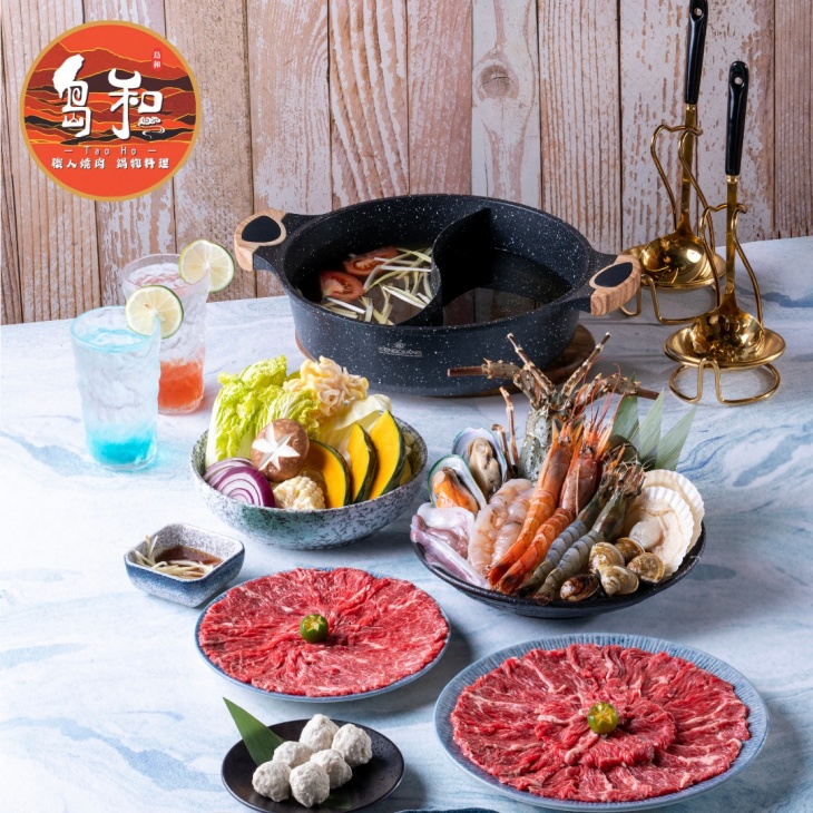 島和台灣育肥牛＿豪華海陸鍋物雙人套餐