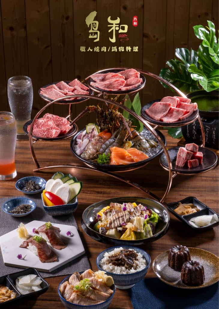 日本A5極品名牛鑑賞燒肉雙人套餐