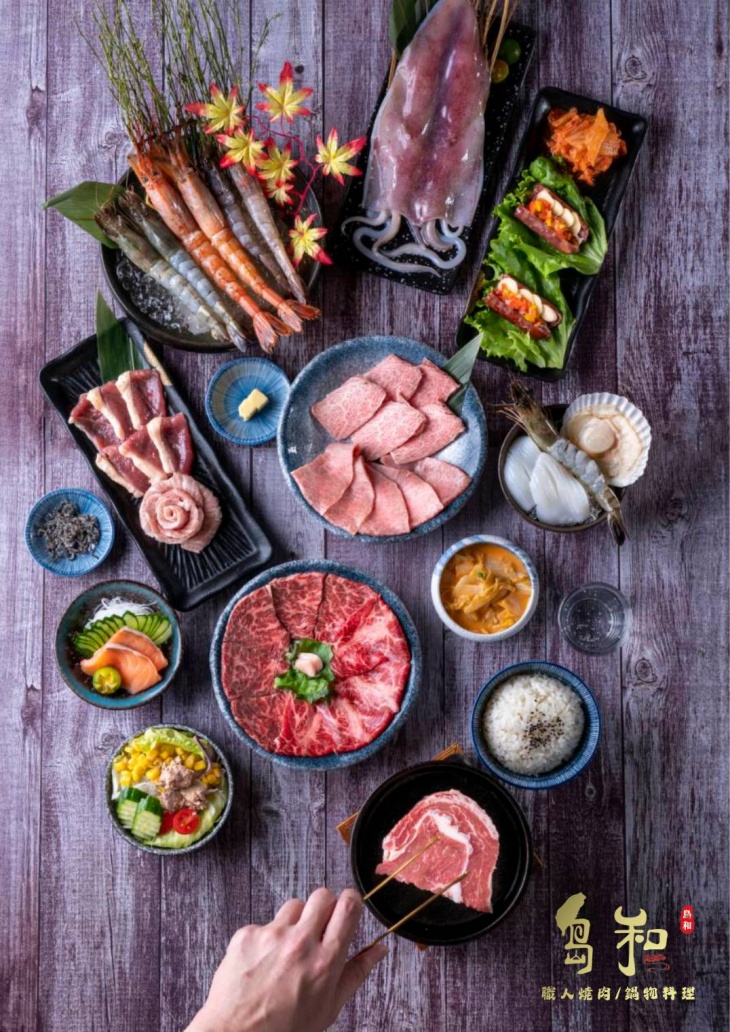 職人燒肉單人套餐