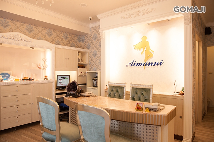 艾蔓妮美妍塑身館(三重天台館)