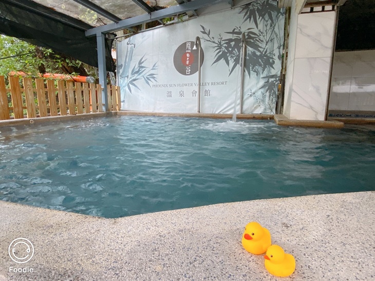 半露天大眾湯