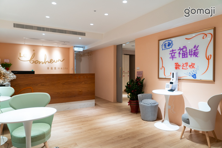 幸福媛時尚SPA(科技店)