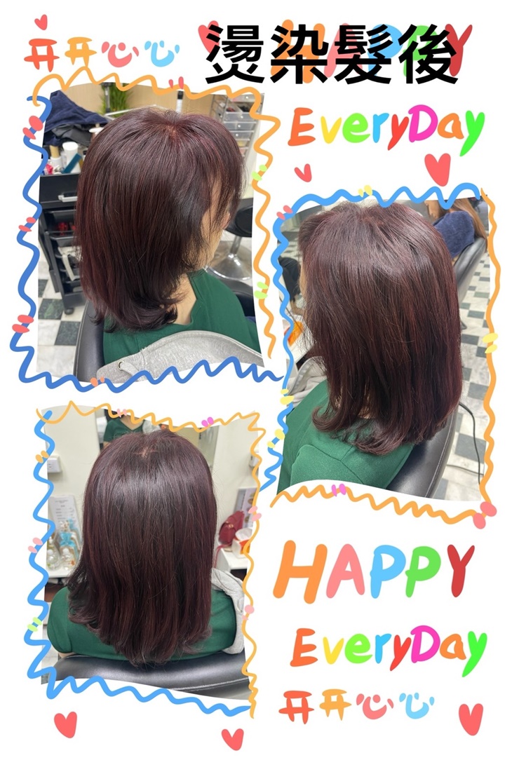 鎖水蛋白質潤髮