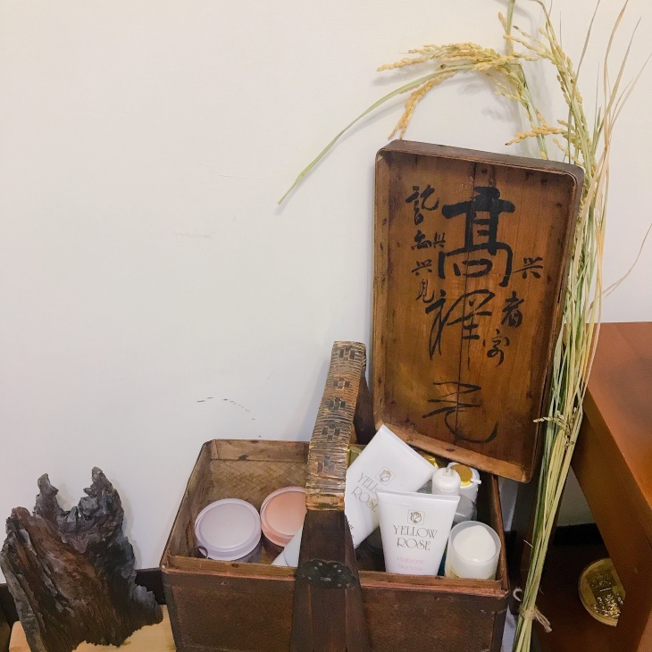 忘憂草身心靈療癒坊