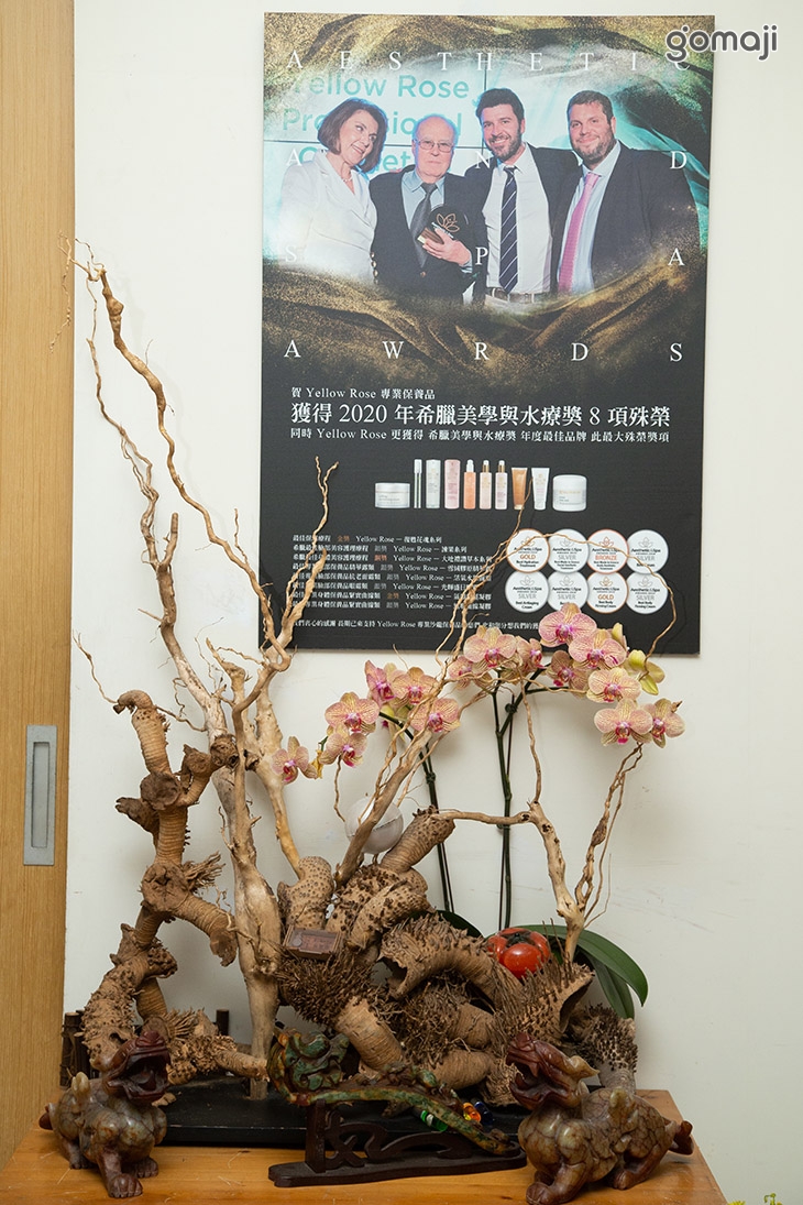 忘憂草身心靈療癒坊