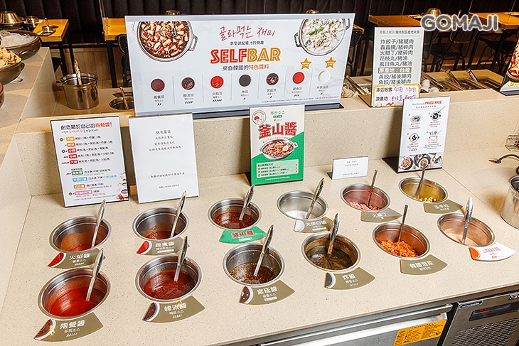 兩餐두끼韓國年糕火鍋(土城店)