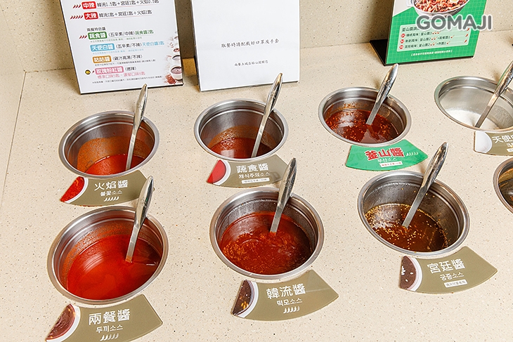 兩餐두끼韓國年糕火鍋(土城店)