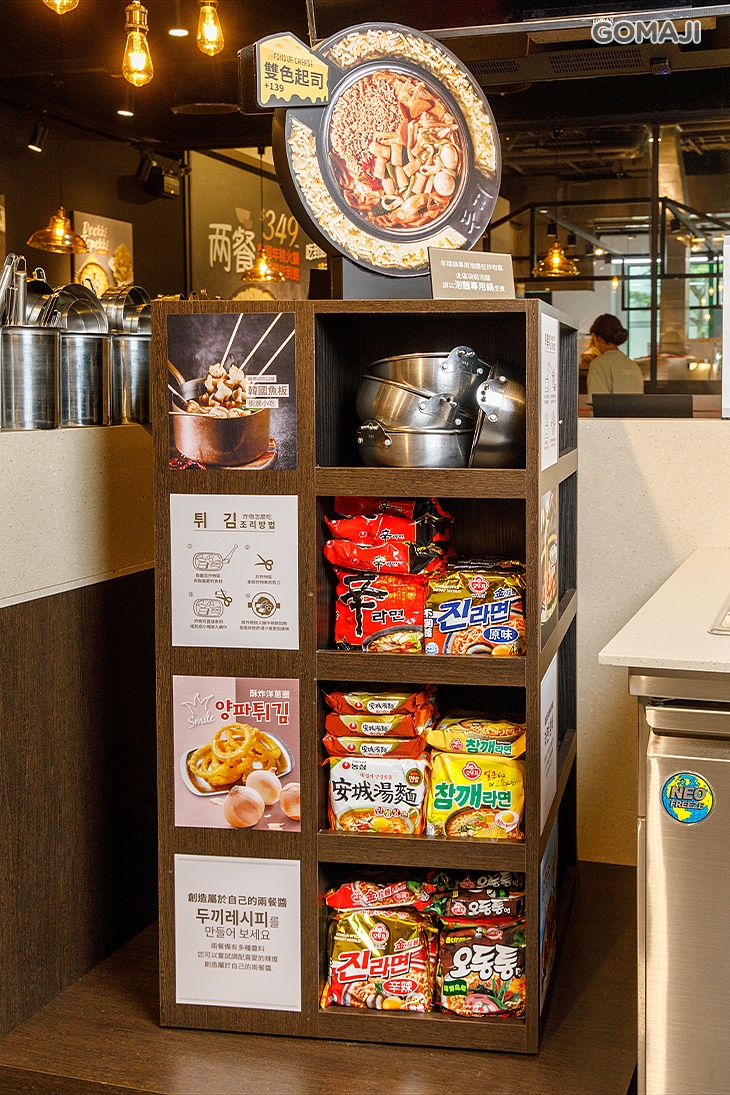 兩餐두끼韓國年糕火鍋(土城店)