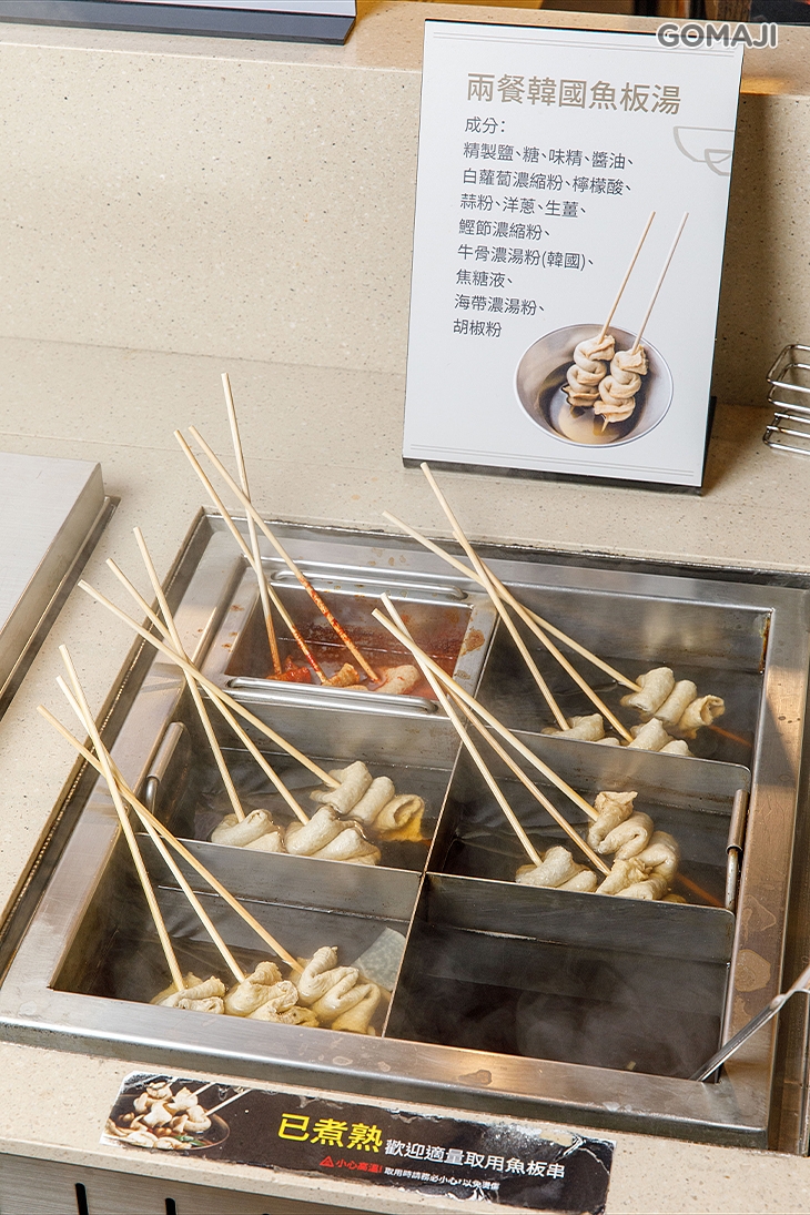 兩餐두끼韓國年糕火鍋(土城店)