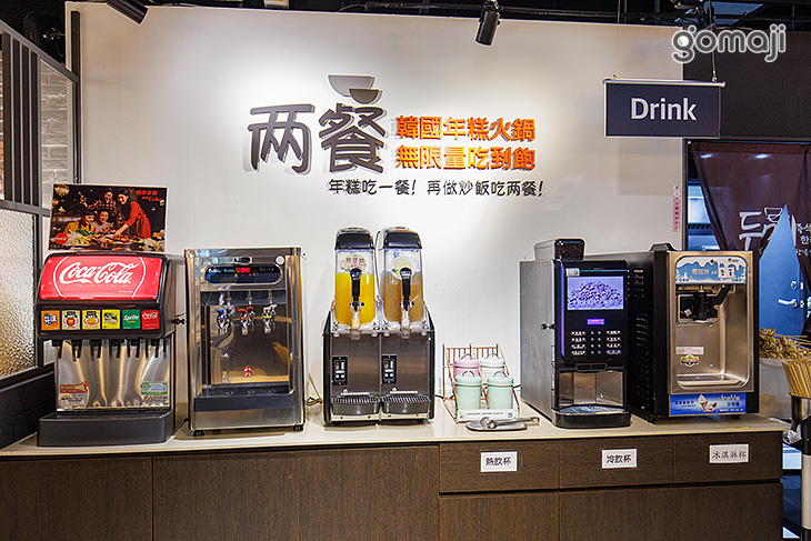 兩餐두끼韓國年糕火鍋(土城店)