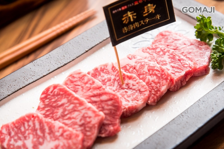 和牛赤身