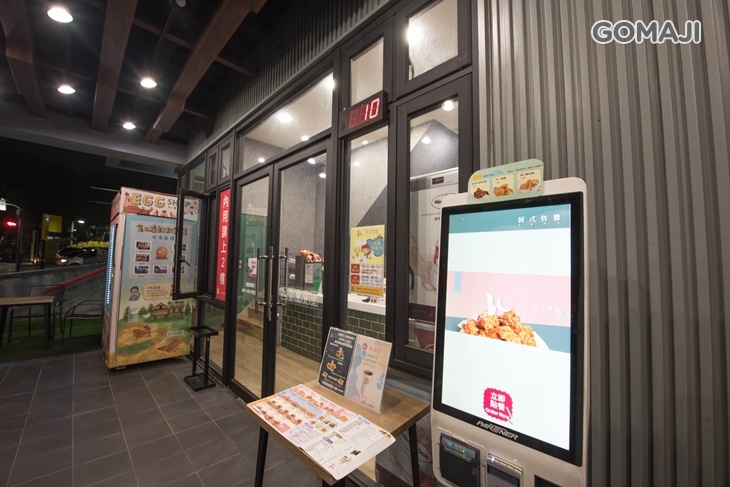 BG韓式炸雞&漢堡