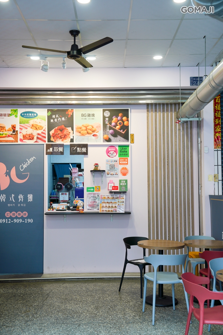  BG韓式炸雞&漢堡(鳳山青年門市) 