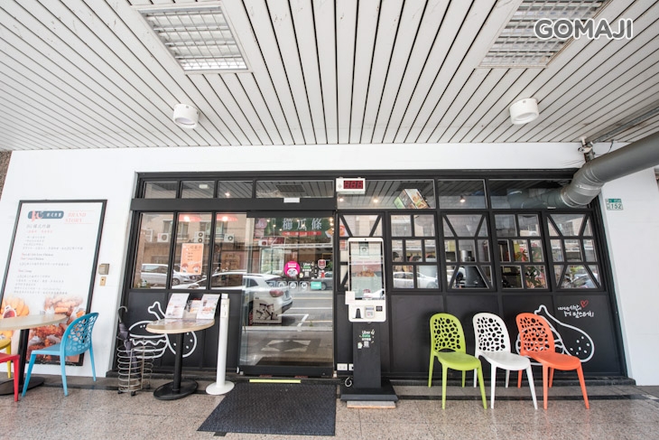 BG韓式炸雞&漢堡