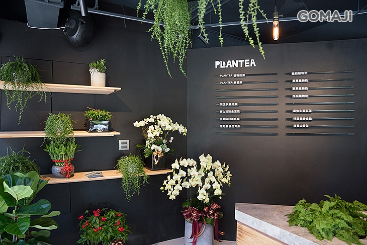 PLANTEA植茶|植物奶茶飲專賣店(南京龍江店)