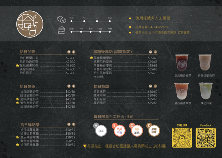 菜單