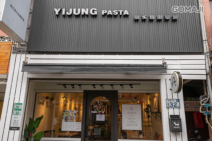南平店