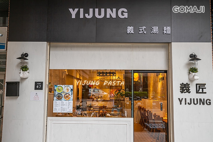 奉化店