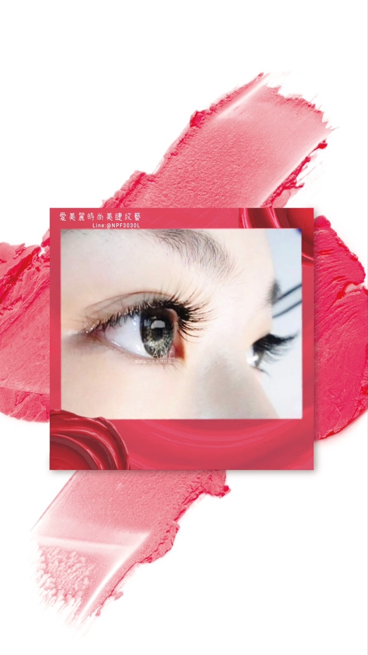 日式美睫氣質200根