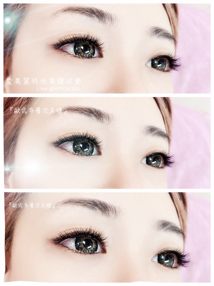 9D歐式多層次濃密美睫800根