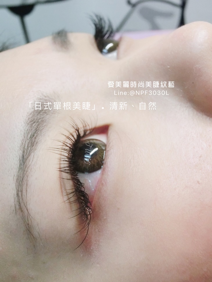 日式美睫氣質200根