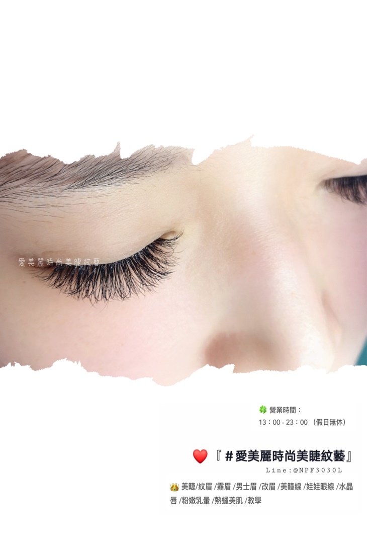 6D輕羽睫濃密700根