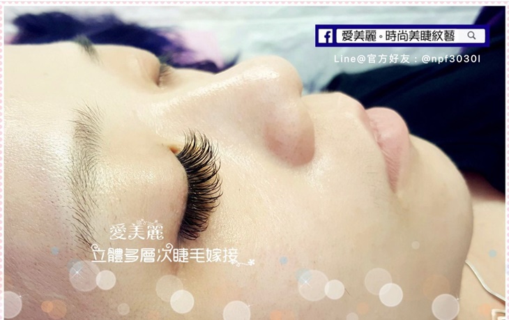 9D歐式多層次濃密美睫800根