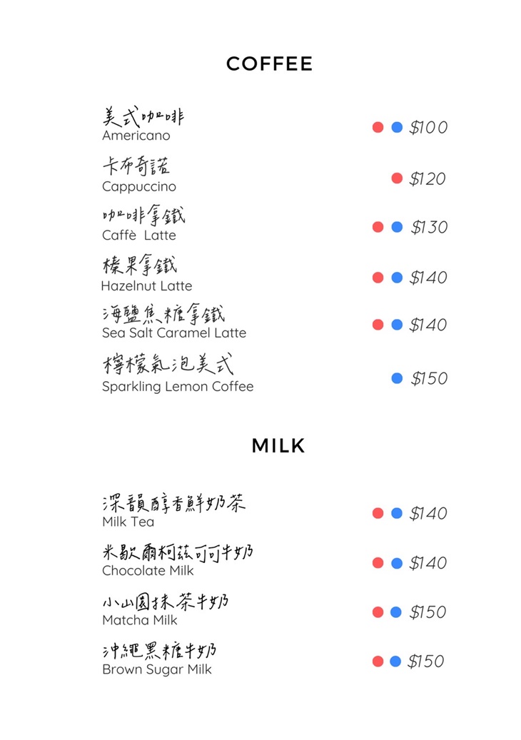 蒔嚐喫咖啡 Often Cafe