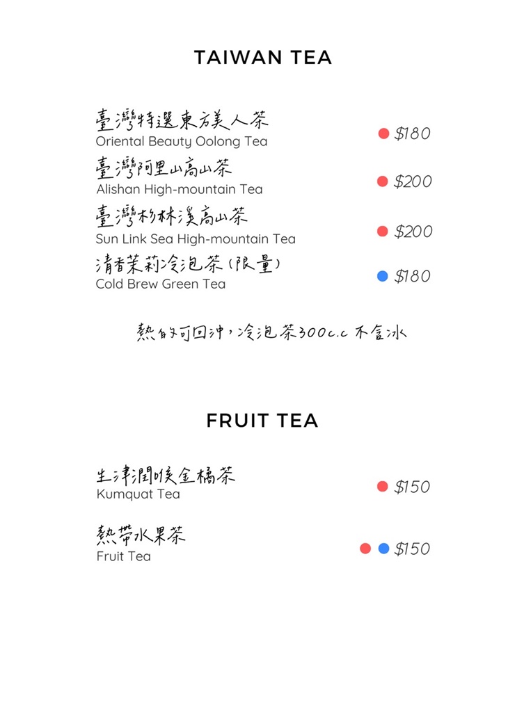 蒔嚐喫咖啡 Often Cafe