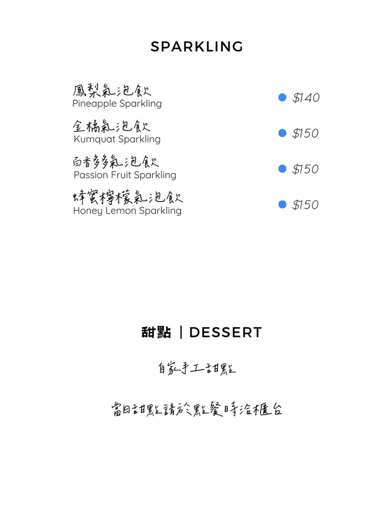 蒔嚐喫咖啡 Often Cafe