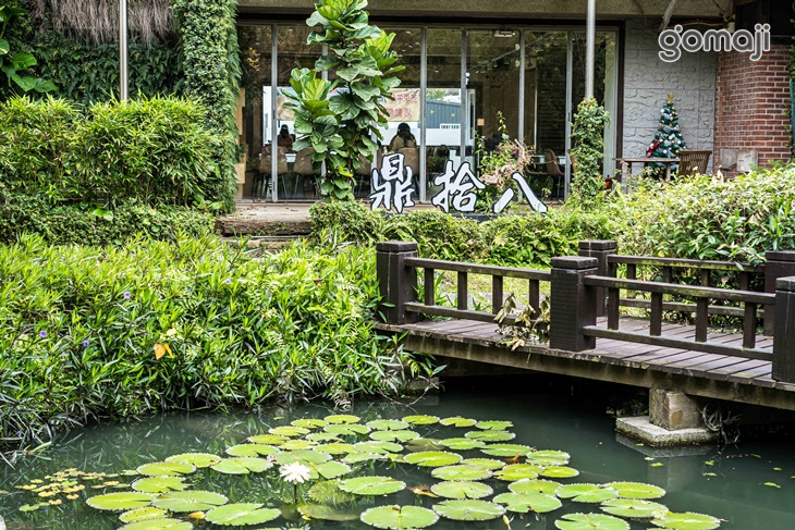 鼎拾八平價鍋物(亞大總店)