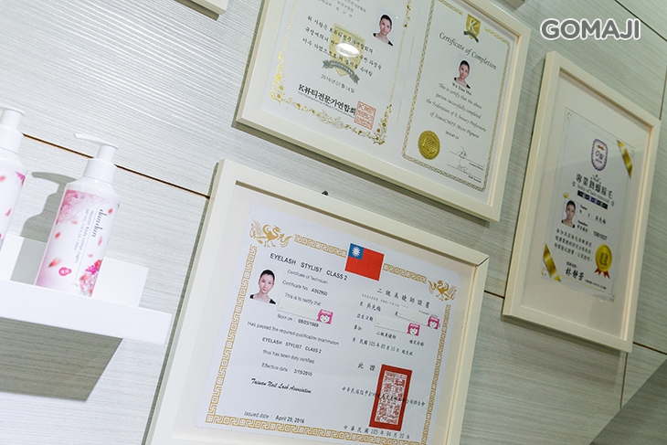 薇渼美學