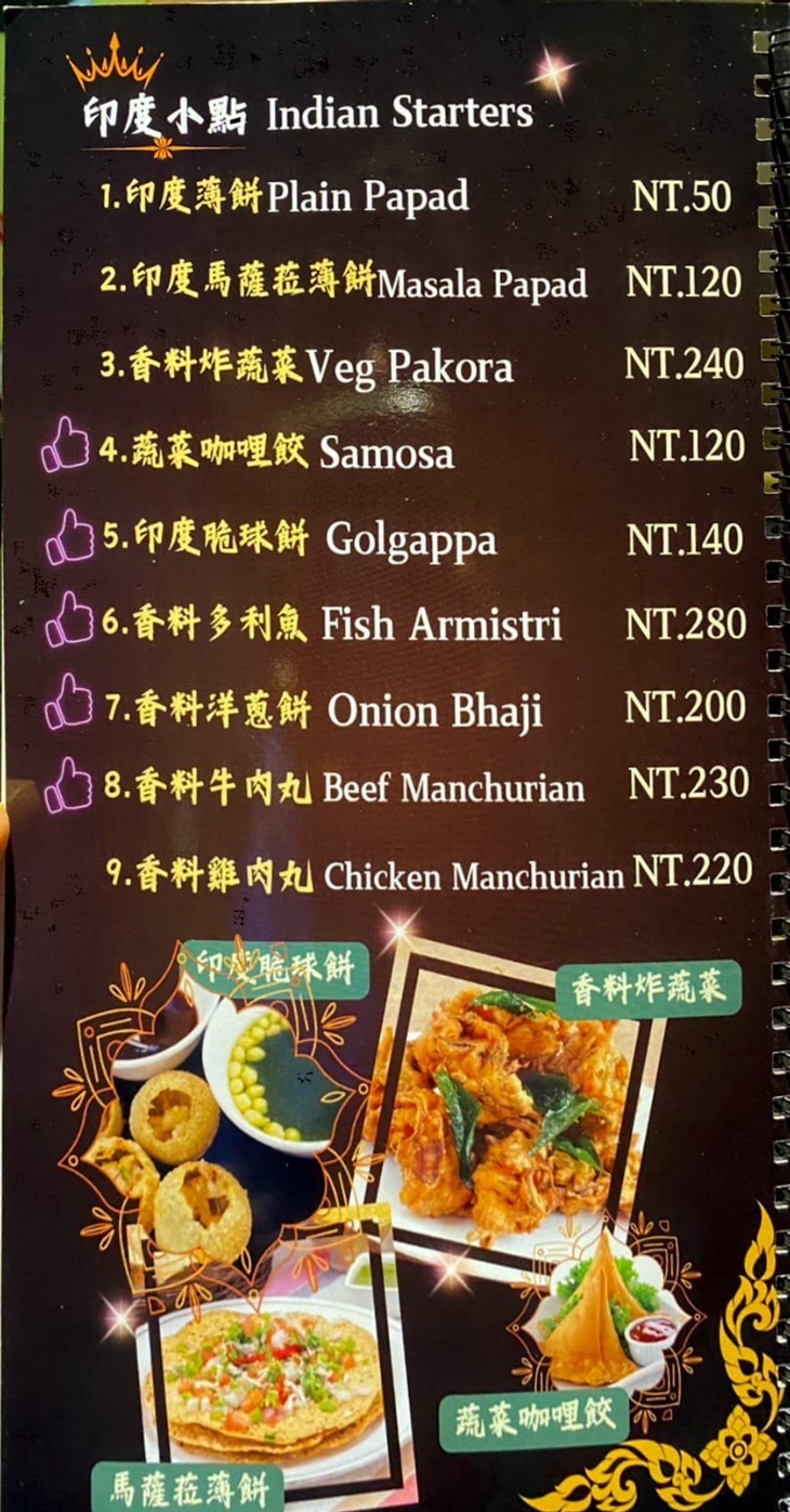 菜單