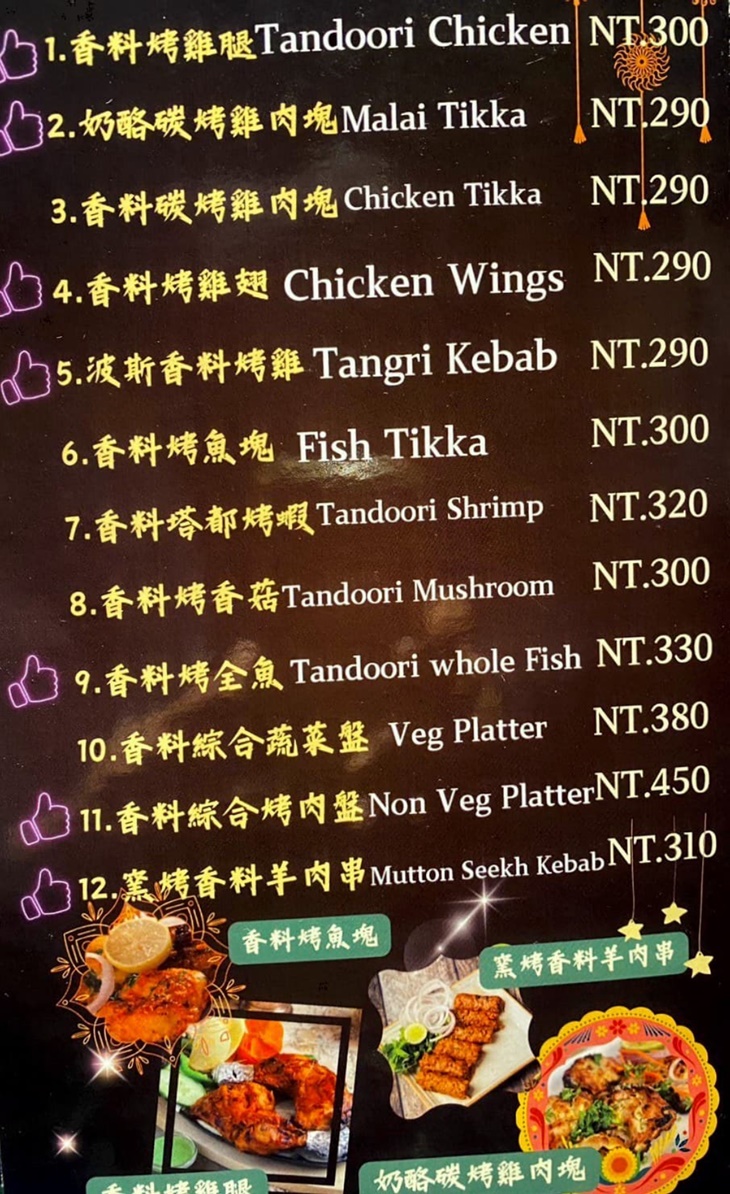 菜單
