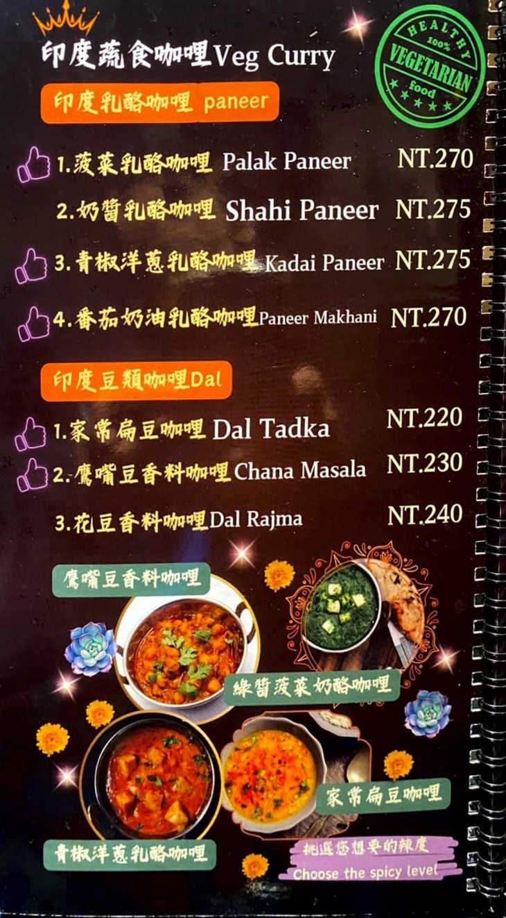 菜單