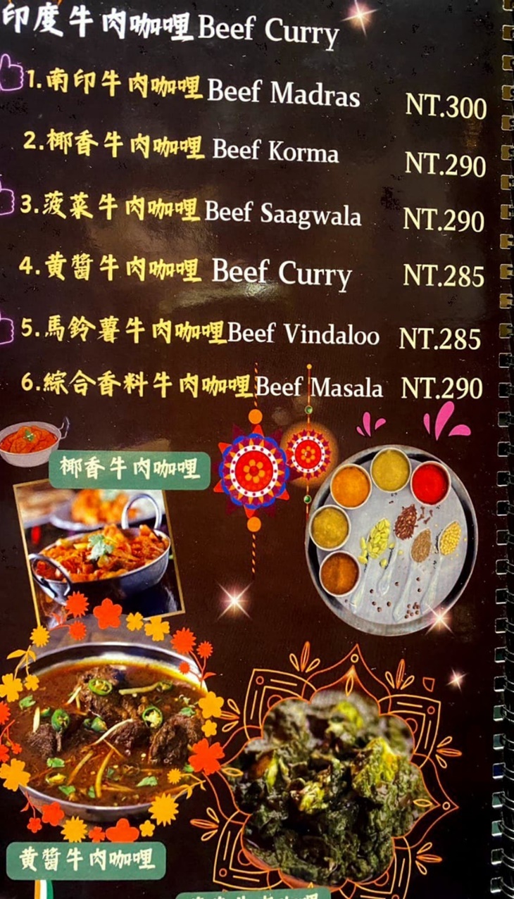 菜單